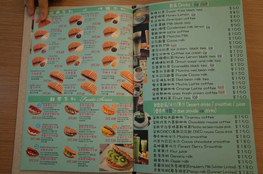 Menu07.JPG
