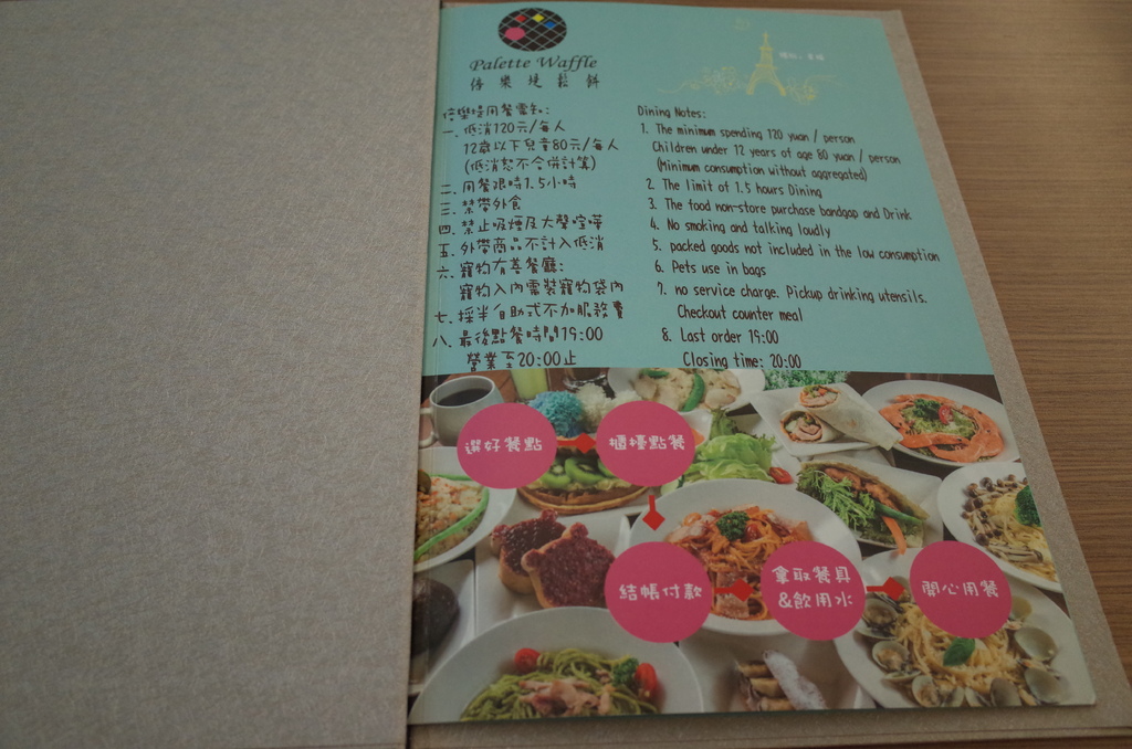 Menu02.JPG