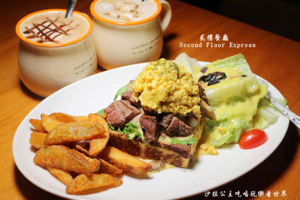 貳樓(師大店):師大夜市早午餐不限時『貳樓餐廳 Second Floor Express(師大店)』捷運台電大樓站