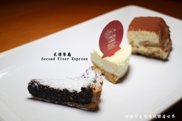 貳樓(師大店):師大夜市早午餐不限時『貳樓餐廳 Second Floor Express(師大店)』捷運台電大樓站