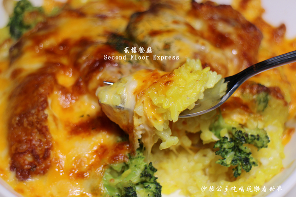 貳樓(師大店):師大夜市早午餐不限時『貳樓餐廳 Second Floor Express(師大店)』捷運台電大樓站