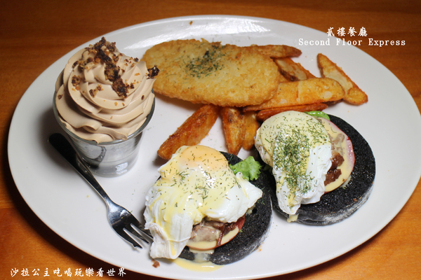 貳樓(師大店):師大夜市早午餐不限時『貳樓餐廳 Second Floor Express(師大店)』捷運台電大樓站