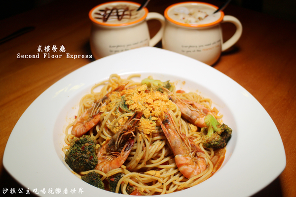 貳樓(師大店):師大夜市早午餐不限時『貳樓餐廳 Second Floor Express(師大店)』捷運台電大樓站