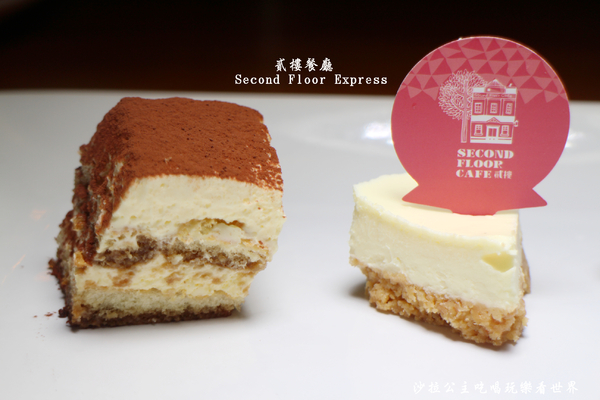 貳樓(師大店):師大夜市早午餐不限時『貳樓餐廳 Second Floor Express(師大店)』捷運台電大樓站