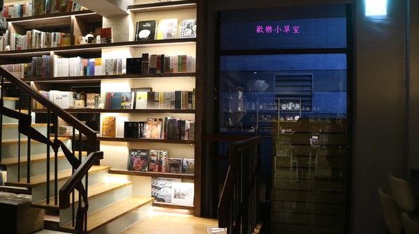 貳樓餐廳師大店 Second Floor Express:【台北美食】不一樣的貳樓@師大夜市