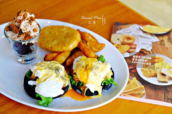 師大美食早午餐-貳樓