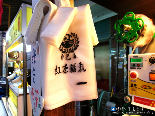 自己來紅茶鮮乳(逢甲店):〖台中│美食〗自己來紅茶鮮乳(逢甲店) ❤ 逢甲夜市新玩意!!自己動手倒飲料、封口、裝袋~除了牛乳外,還有羊乳及牛羊乳可以混搭唷!!