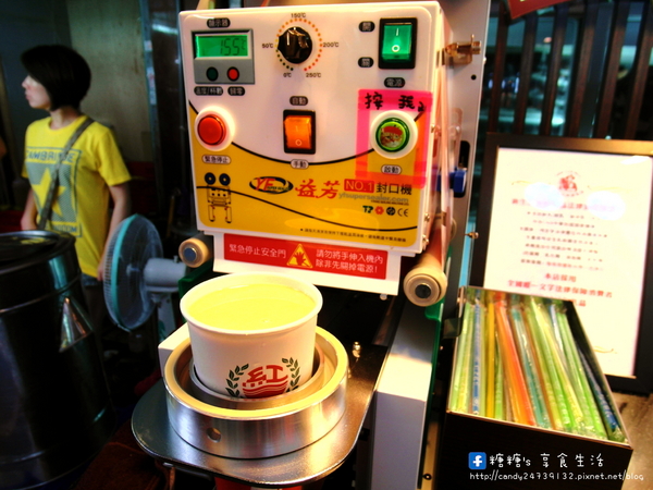 自己來紅茶鮮乳(逢甲店):〖台中│美食〗自己來紅茶鮮乳(逢甲店) ❤ 逢甲夜市新玩意!!自己動手倒飲料、封口、裝袋~除了牛乳外,還有羊乳及牛羊乳可以混搭唷!!