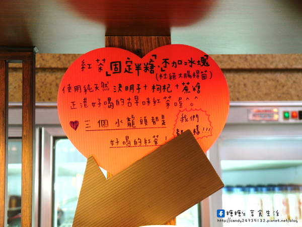 自己來紅茶鮮乳(逢甲店):〖台中│美食〗自己來紅茶鮮乳(逢甲店) ❤ 逢甲夜市新玩意!!自己動手倒飲料、封口、裝袋~除了牛乳外,還有羊乳及牛羊乳可以混搭唷!!