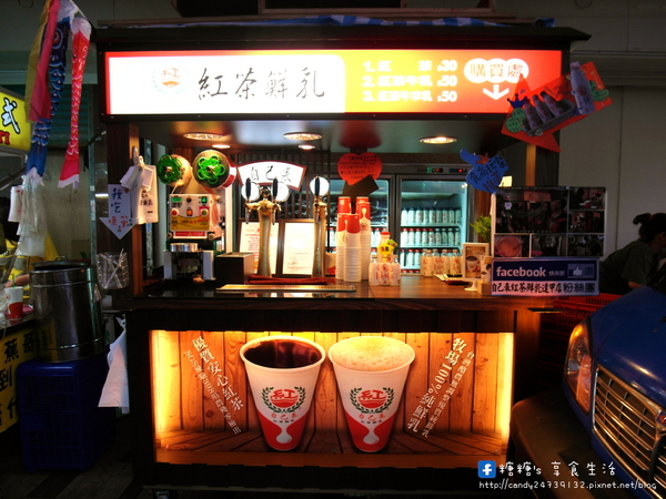 自己來紅茶鮮乳(逢甲店):〖台中│美食〗自己來紅茶鮮乳(逢甲店) ❤ 逢甲夜市新玩意!!自己動手倒飲料、封口、裝袋~除了牛乳外,還有羊乳及牛羊乳可以混搭唷!!