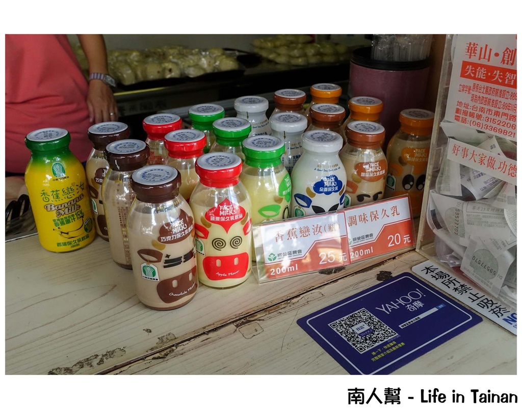 柳營田媽媽鮮奶饅頭