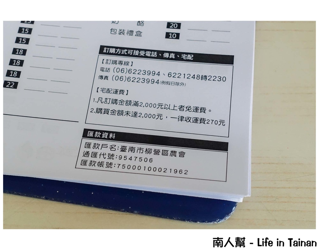 柳營田媽媽鮮奶饅頭