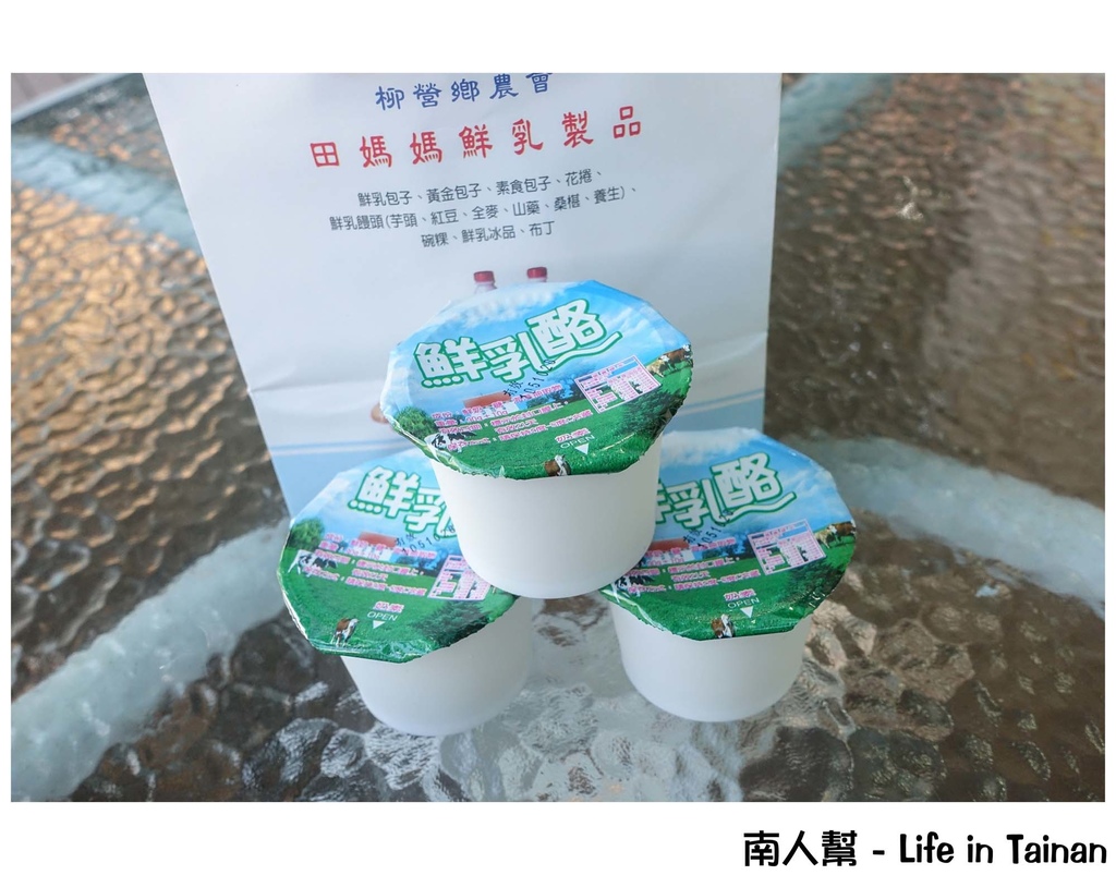 柳營田媽媽鮮奶饅頭