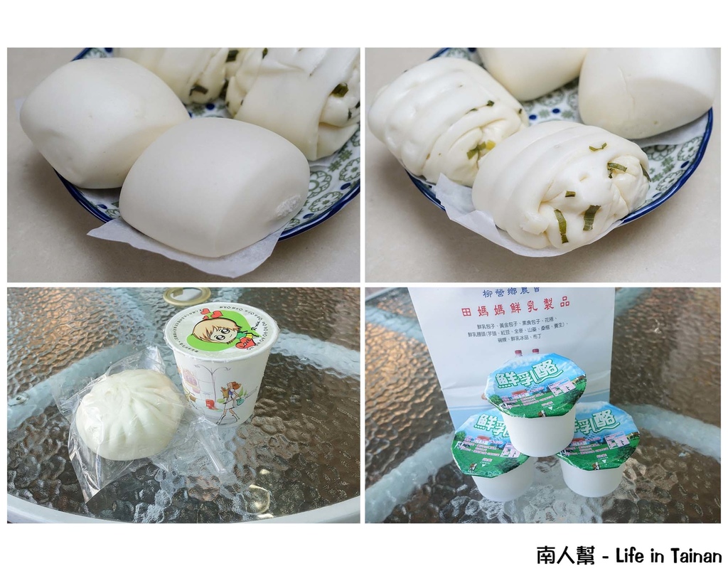 柳營田媽媽鮮奶饅頭