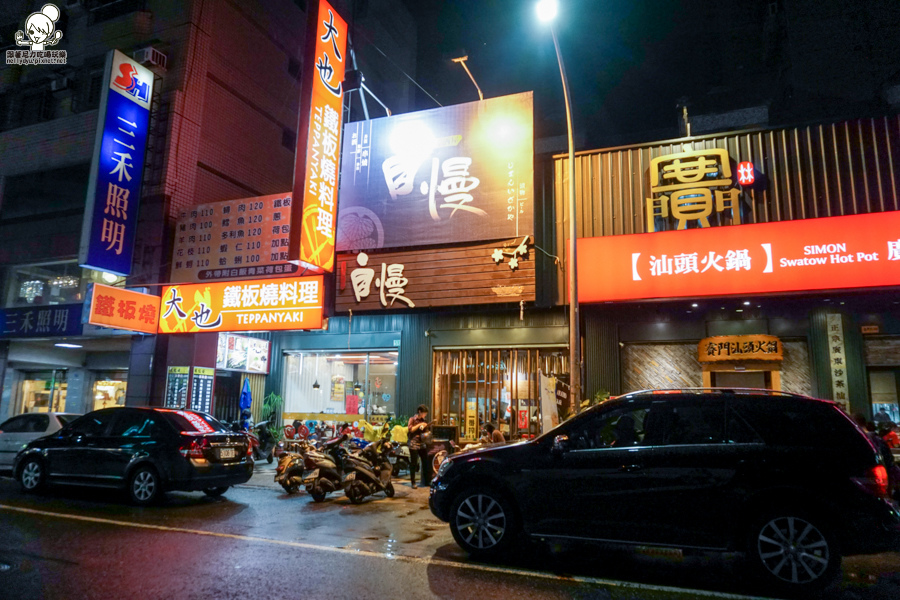 自慢 串燒 日本料理 日本啤酒 燒烤 生魚片 (43 - 43).jpg