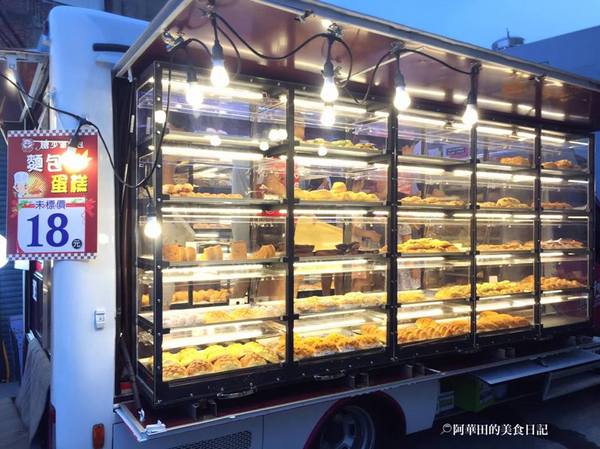 糖少爺麵包：【苗栗竹南頭份】夜市起家後開了門市，現在以麵包車型式回歸，便宜又好吃的糖少爺麵包！