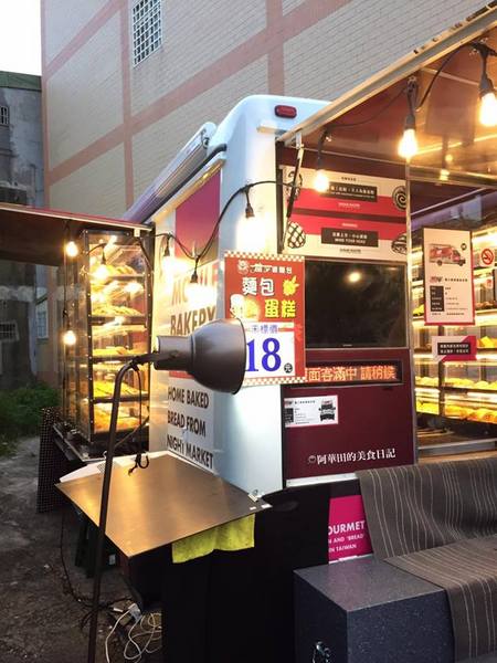 糖少爺麵包：【苗栗竹南頭份】夜市起家後開了門市，現在以麵包車型式回歸，便宜又好吃的糖少爺麵包！