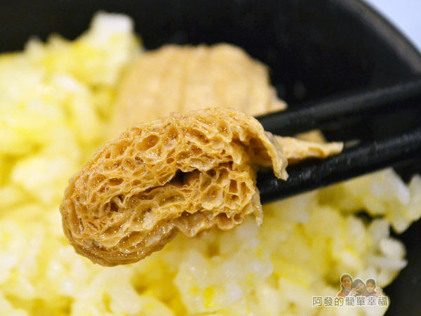 鍋饕精緻涮涮鍋32-豆皮很優