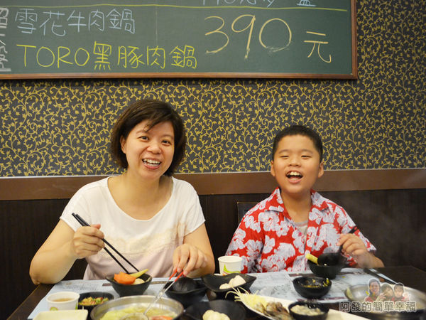 鍋饕精緻涮涮鍋44-吃到眉開眼笑的