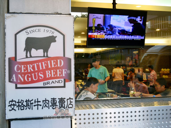 鍋饕精緻涮涮鍋03-安格斯牛肉