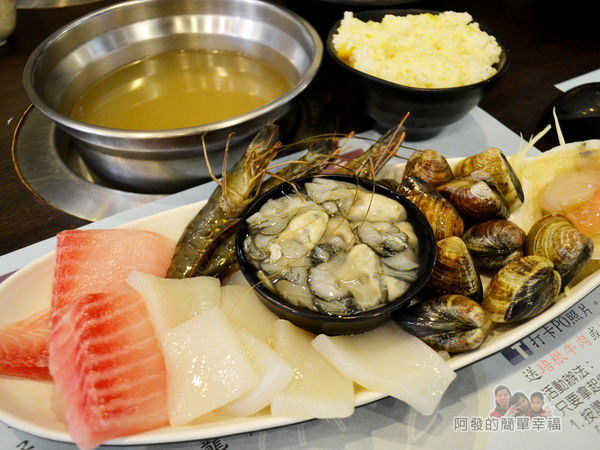 鍋饕精緻涮涮鍋18-頂級海鮮鍋