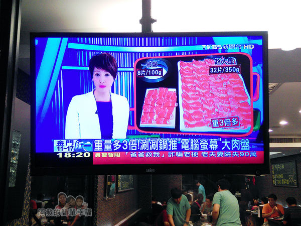 鍋饕精緻涮涮鍋04-新聞媒體報導