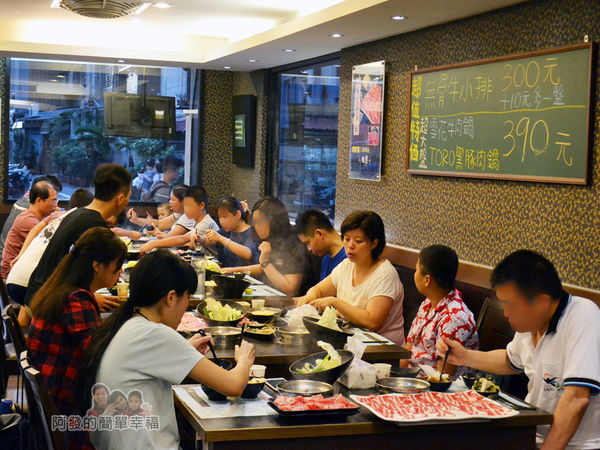 鍋饕精緻涮涮鍋41-大家涮啊涮
