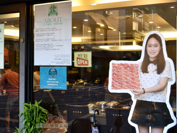 鍋饕精緻涮涮鍋02-人型立牌