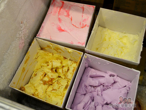 鍋饕精緻涮涮鍋14-冰淇淋