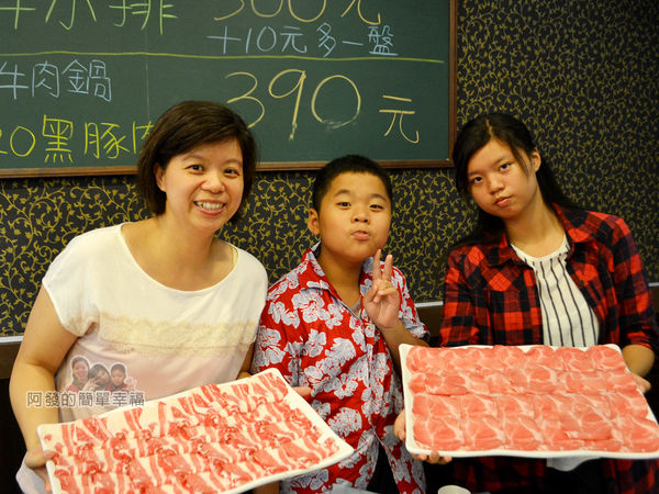 鍋饕精緻涮涮鍋26-喜肉又點挑的看到就開心