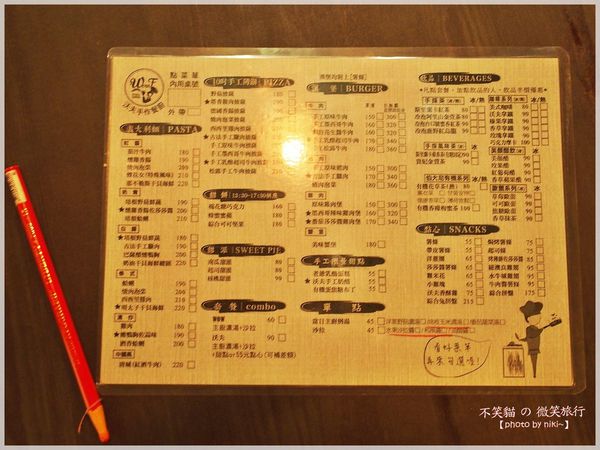Wow.F 沃夫洋食餐廚.沃夫廚房