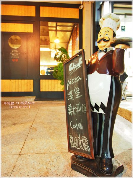 Wow.F 沃夫洋食餐廚.沃夫廚房