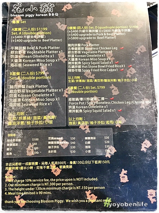 161001 花小豬_5491