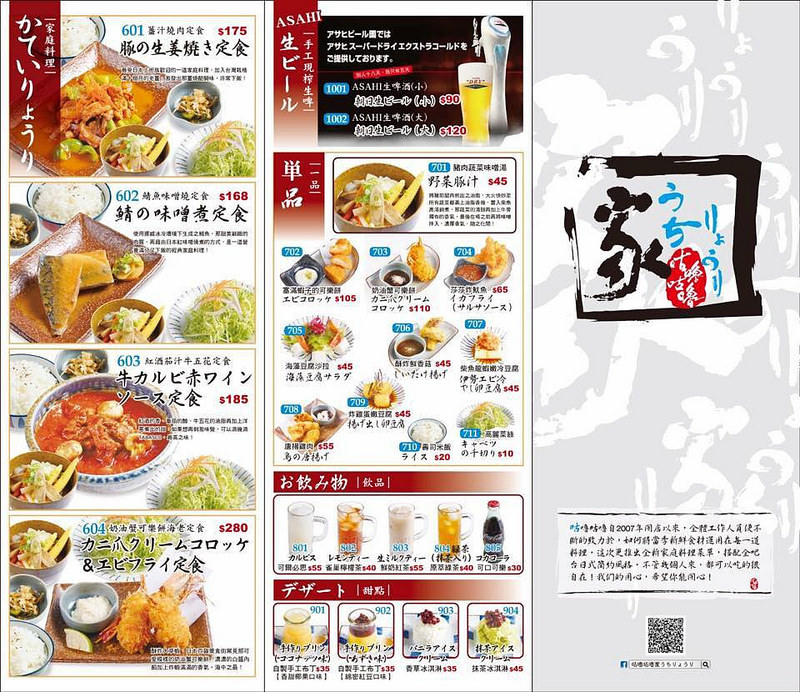 14370419_1799816390265187_5221254062818827161_n