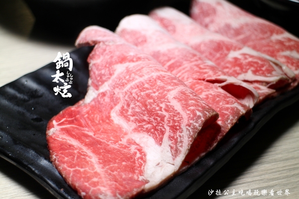 鍋太炫:後山埤蝶豆花火鍋『鍋太炫』近五分埔/白飯、麵、冬粉無限供應