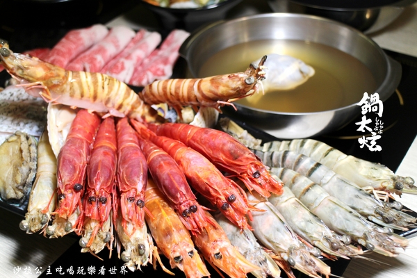 鍋太炫:後山埤蝶豆花火鍋『鍋太炫』近五分埔/白飯、麵、冬粉無限供應