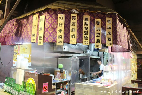 李洪担仔麵:中和興南夜市美食『李洪担仔麵』熱炒/宵夜/捷運南勢角站