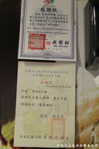 李洪担仔麵:中和興南夜市美食『李洪担仔麵』熱炒/宵夜/捷運南勢角站