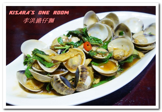 李洪担仔麵:南勢角美食.中和興南夜市鹹甘合宜古早好味道──李洪担仔麵