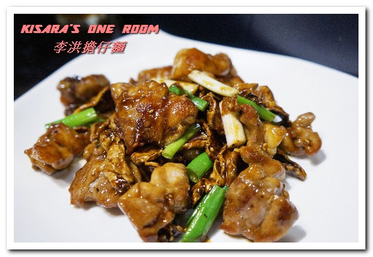 李洪担仔麵:南勢角美食.中和興南夜市鹹甘合宜古早好味道──李洪担仔麵