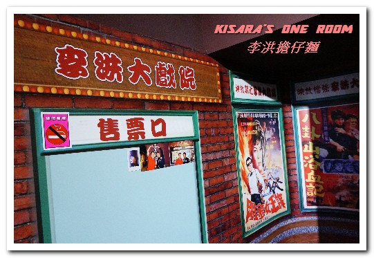 李洪担仔麵:南勢角美食.中和興南夜市鹹甘合宜古早好味道──李洪担仔麵