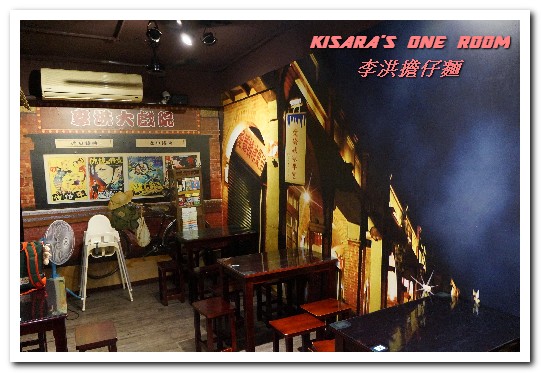 李洪担仔麵:南勢角美食.中和興南夜市鹹甘合宜古早好味道──李洪担仔麵