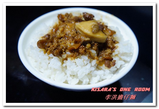 李洪担仔麵:南勢角美食.中和興南夜市鹹甘合宜古早好味道──李洪担仔麵