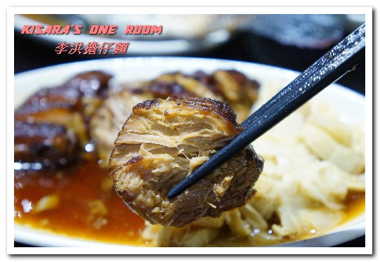 李洪担仔麵:南勢角美食.中和興南夜市鹹甘合宜古早好味道──李洪担仔麵