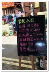 李洪担仔麵:南勢角美食.中和興南夜市鹹甘合宜古早好味道──李洪担仔麵