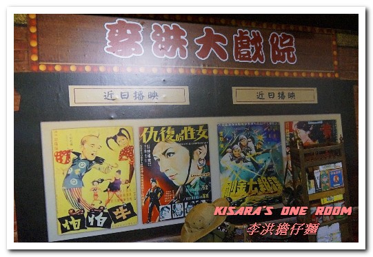 李洪担仔麵:南勢角美食.中和興南夜市鹹甘合宜古早好味道──李洪担仔麵