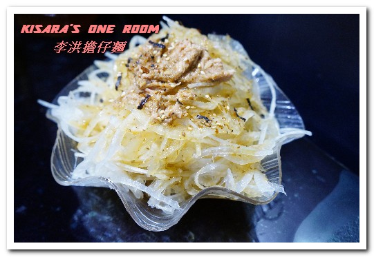 李洪担仔麵:南勢角美食.中和興南夜市鹹甘合宜古早好味道──李洪担仔麵