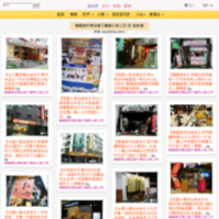 聽見芬多精的美食牆