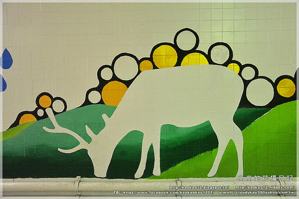 衛民街彩繪地下道:【臺南】東區。衛民街彩繪地下道