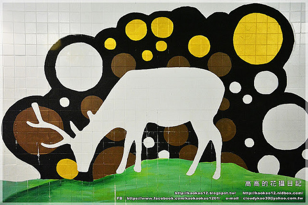 衛民街彩繪地下道:【臺南】東區。衛民街彩繪地下道